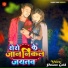 Pawan Gold