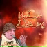 Arif Feroz Qawal