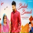 Balu Dhangar