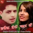 Harish Pandey, Deepa Pandey