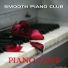 Smooth Piano Club