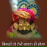 Parvinder Palak