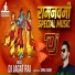 DJ Jagat Raj