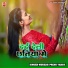 Mukesh Premi Yadav