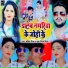 Babita Mishra, Baba Vinay Mishra