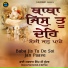 Bhai Avtar Singh Ji Buttar