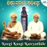 Maruthi Idiga, Akshatha Banavali