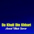 Asmat Ullah Jarar