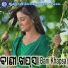 Subrat Moharana, Sheetal Jagdala