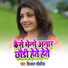 Shildhar Sawariya