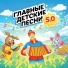Музыкальный театр на Поклонке, Волшебники двора