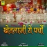 Somaram