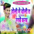 Raju Mali