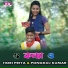 Hori Priya, Pongkoj Kumar