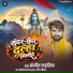 Sanjeet Lahariya