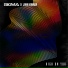 Sigma, John Newman