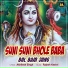 PRADEEP PANDIT