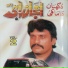 Ejaz Rahi