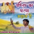 Nitin Jain