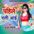 Sujay Tiwari