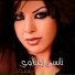 Nancy Zaabalawi