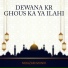 Moazam Munir