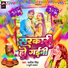 Satish Singh, Khushi Kakkar