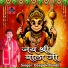 Deepak Pandit