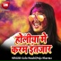 Golu Smalti, Puja Sharma