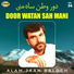 Alam Jaan Baloch