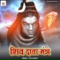 Avya Dubey