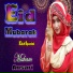 Maham Ansari