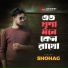 Shohag