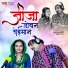 Hari Ram Toofan, Miss Teena