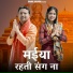 Rahul Baliyan