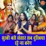 Sheela