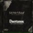 Daertanos
