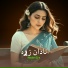 Naseeb Khan