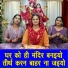Manjot kaur