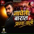 Sonu Surila