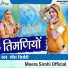 Meera Sirohi