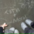 Moral