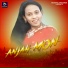 BABLU KUMAR, Geeta Baskey