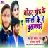 Chandeshwar Pandit, Leadar Sahani