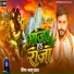 Bablu Yadav