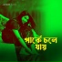 Junaid Azad
