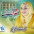 Gulaab