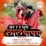 Ganesh Solanki