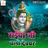 Sandeep Tufani