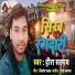 Heera Sargam
